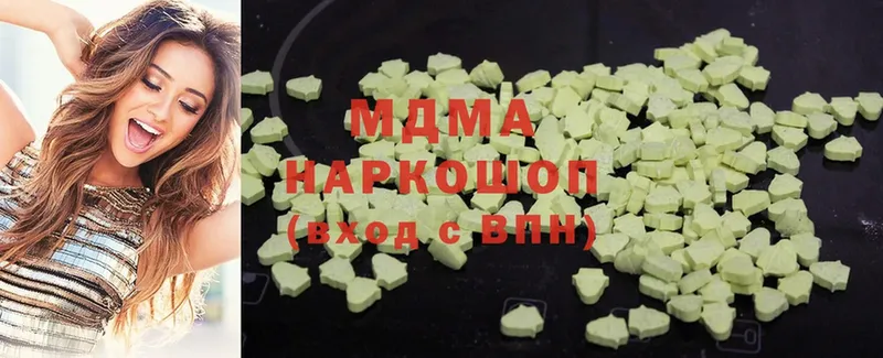 MDMA молли  Демидов 