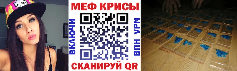 купить наркоту Демидов Мефедрон кристаллы