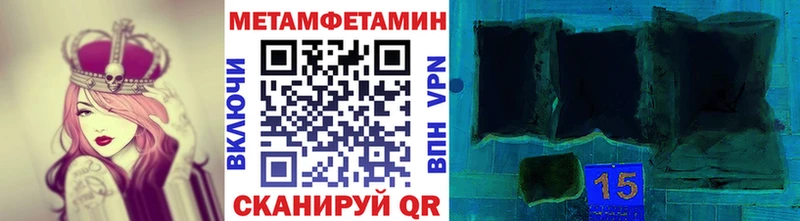 МЕТАМФЕТАМИН Декстрометамфетамин 99.9%  Демидов 